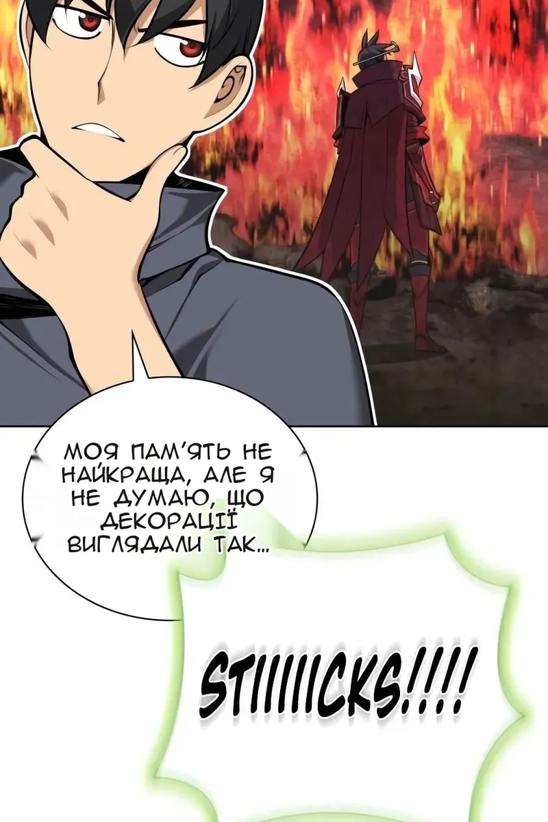 Сторінка 7