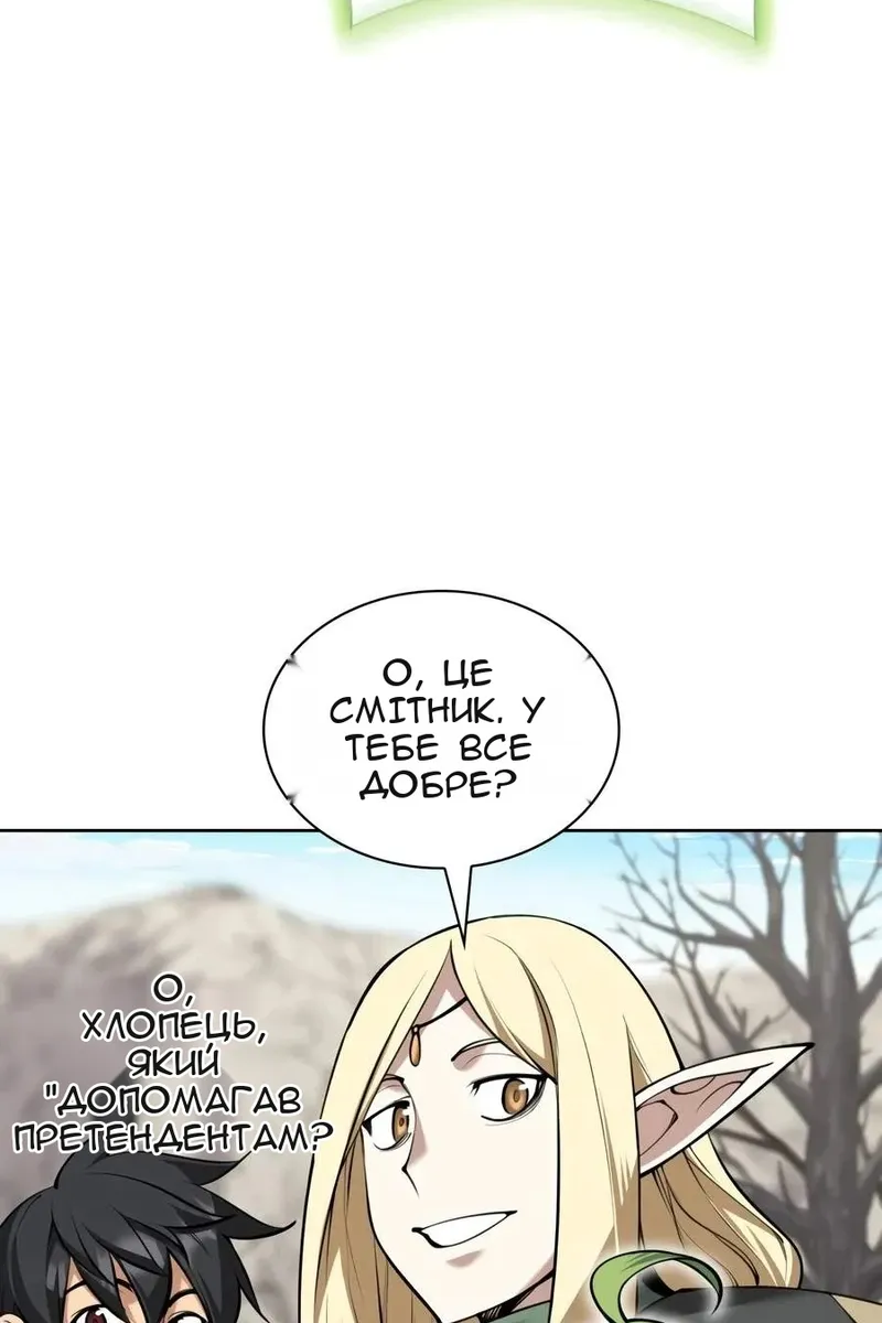 Сторінка 8