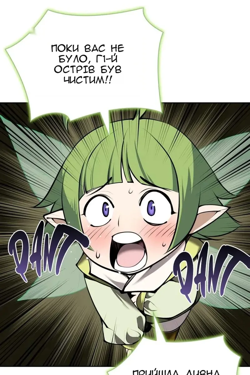 Сторінка 10
