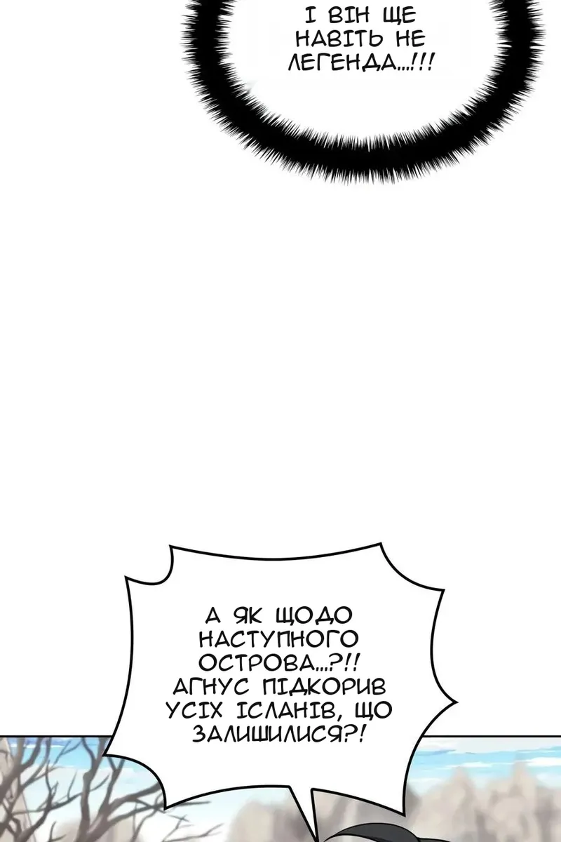 Сторінка 14