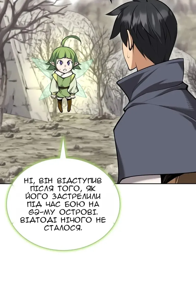 Сторінка 15