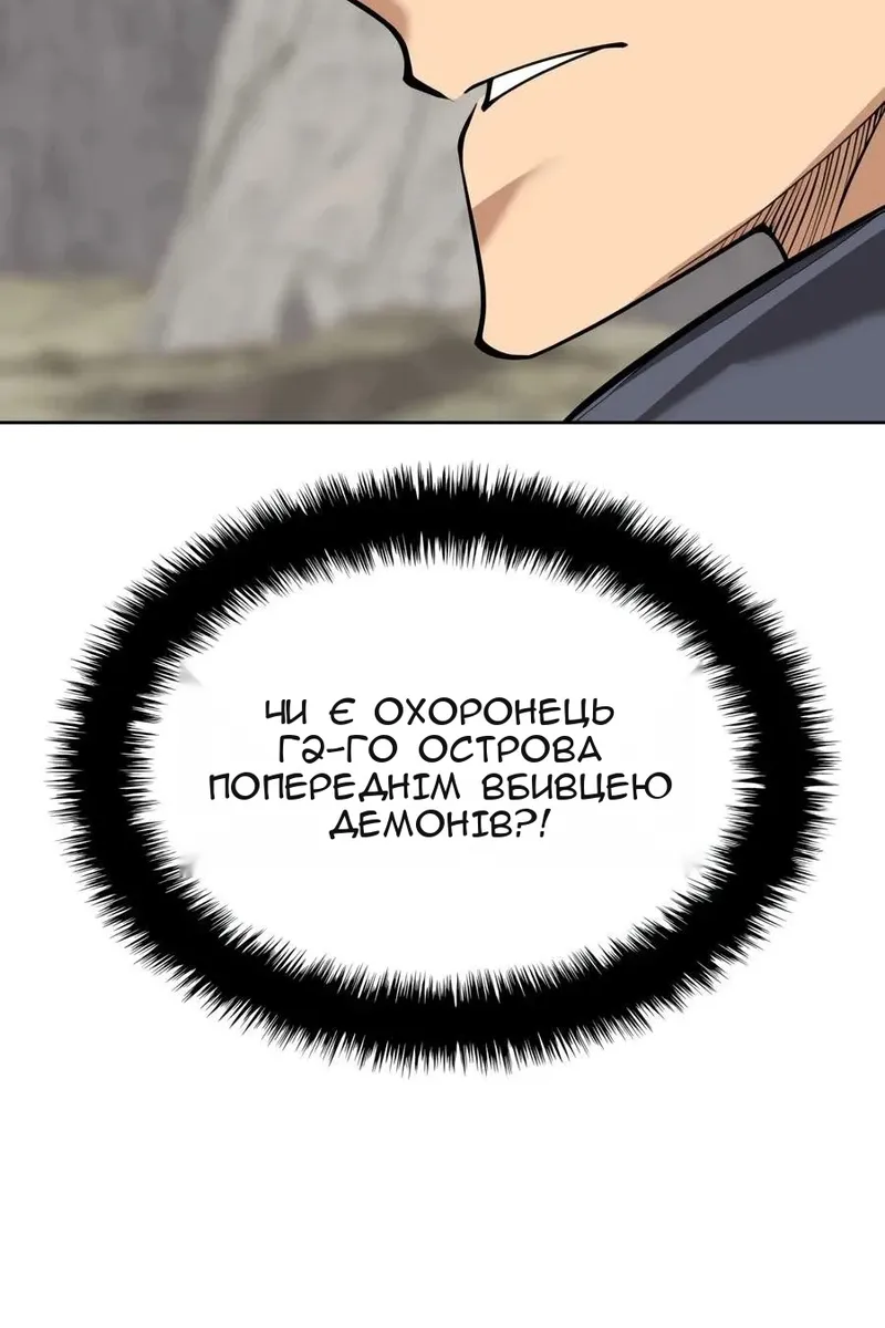 Сторінка 17