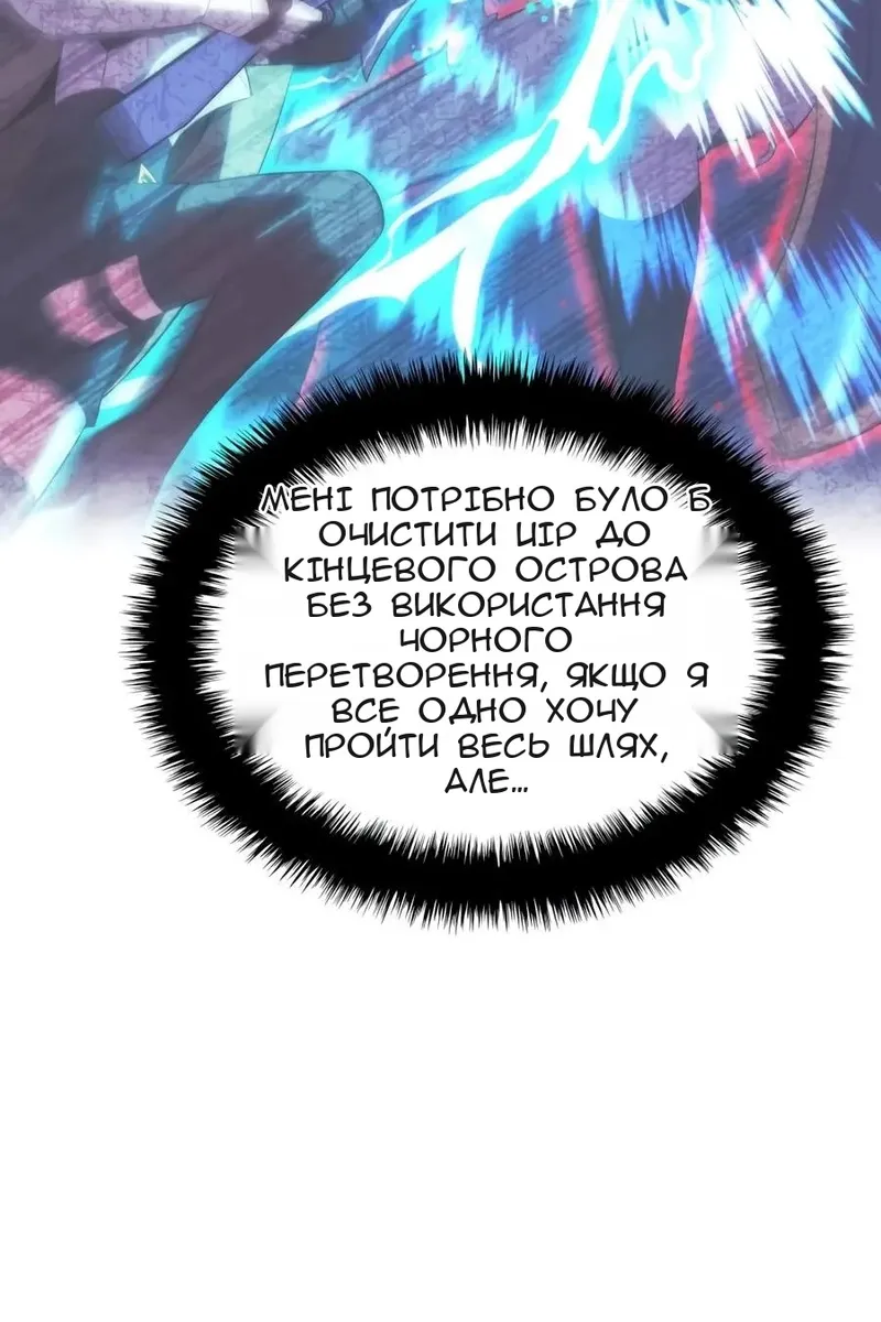 Сторінка 19
