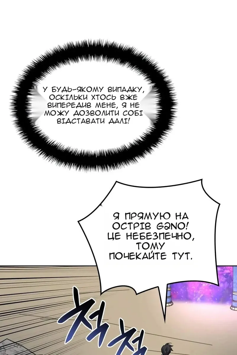 Сторінка 20
