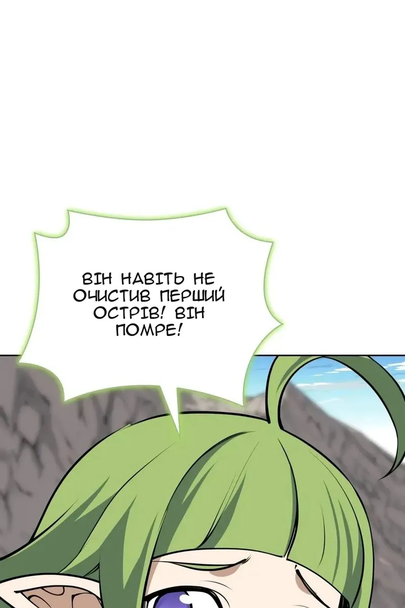 Сторінка 22