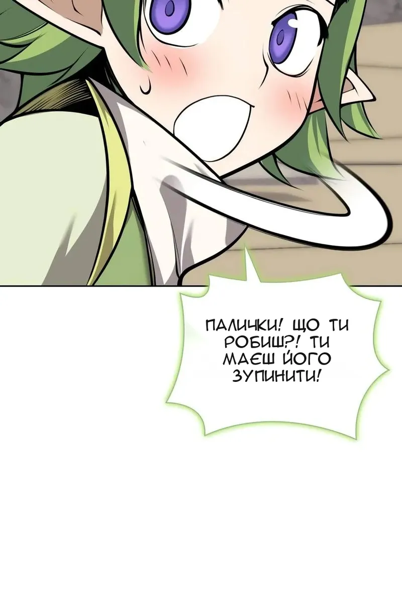 Сторінка 23
