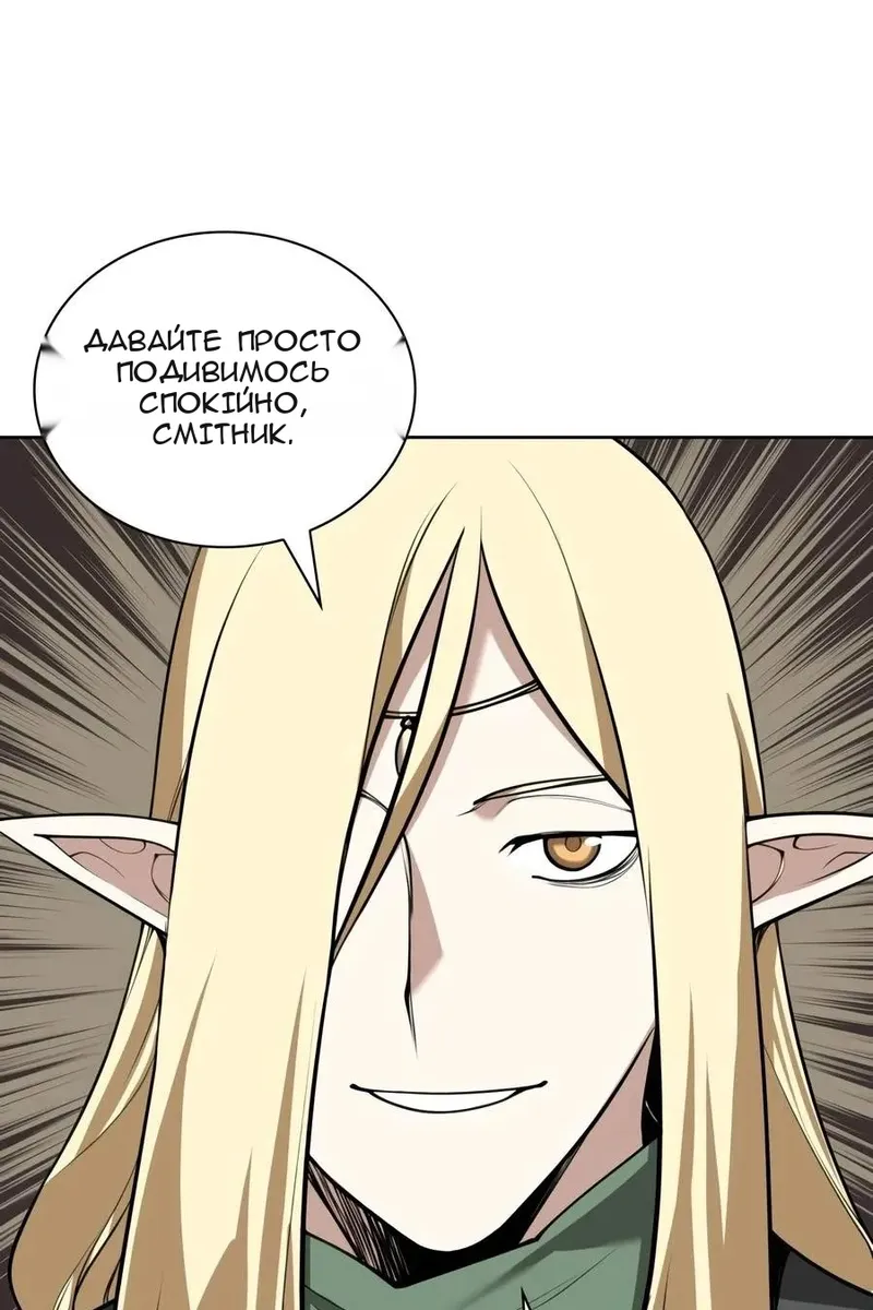 Сторінка 24