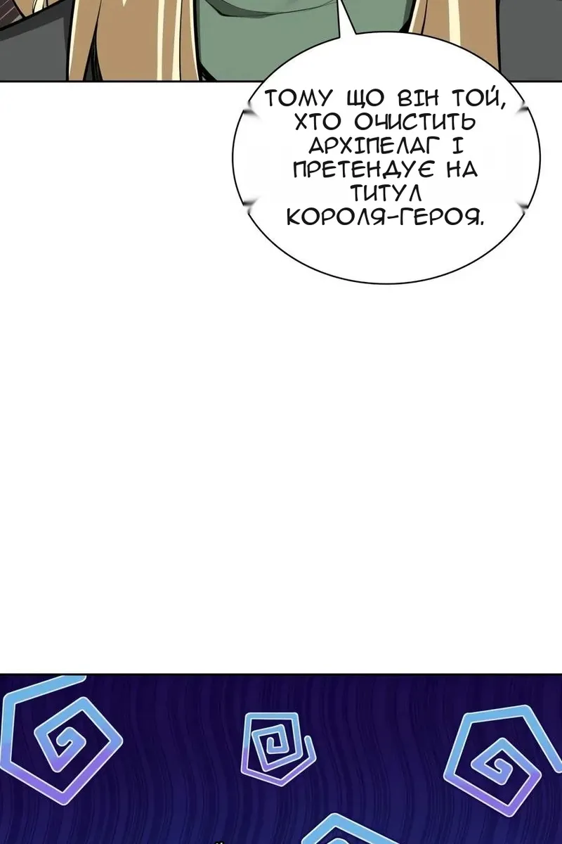 Сторінка 25