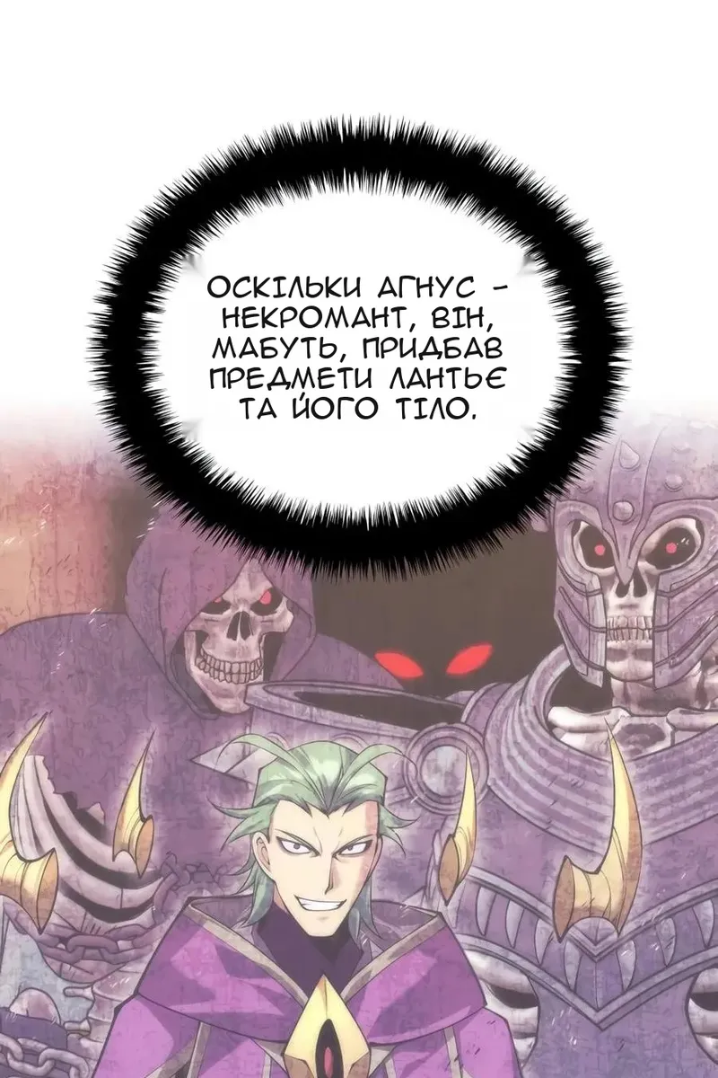 Сторінка 31