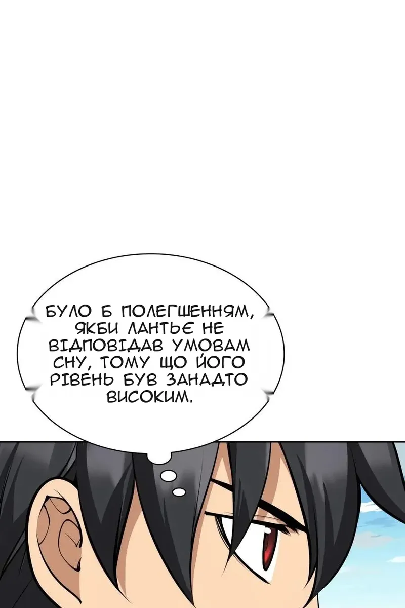 Сторінка 33