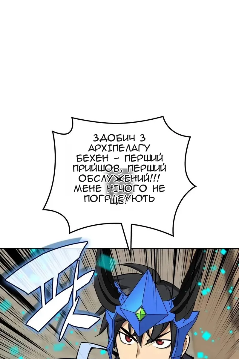 Сторінка 36
