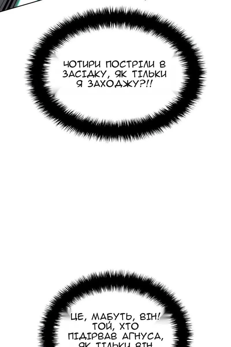 Сторінка 43