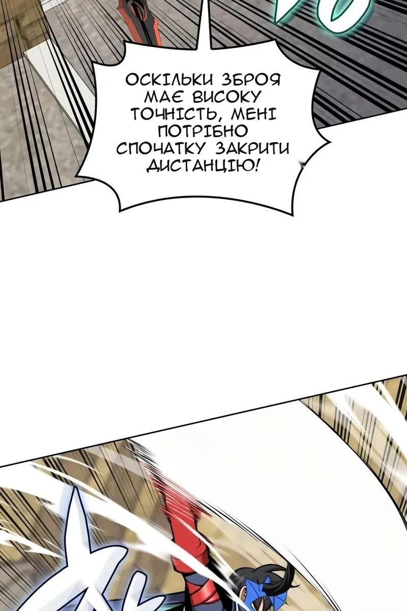 Сторінка 47