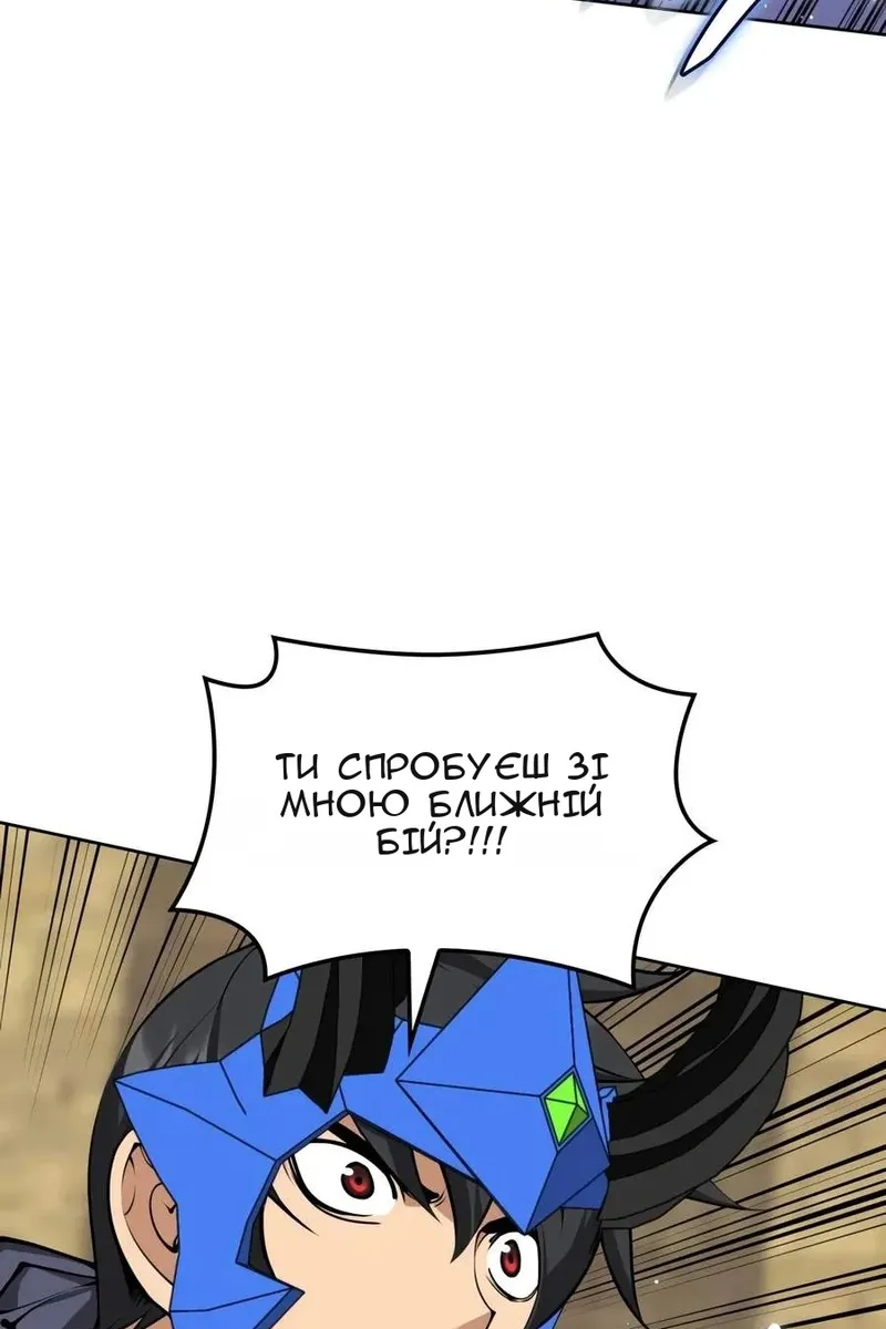 Сторінка 51