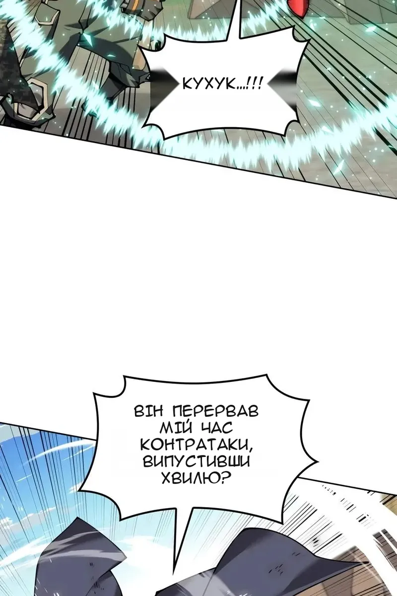 Сторінка 63