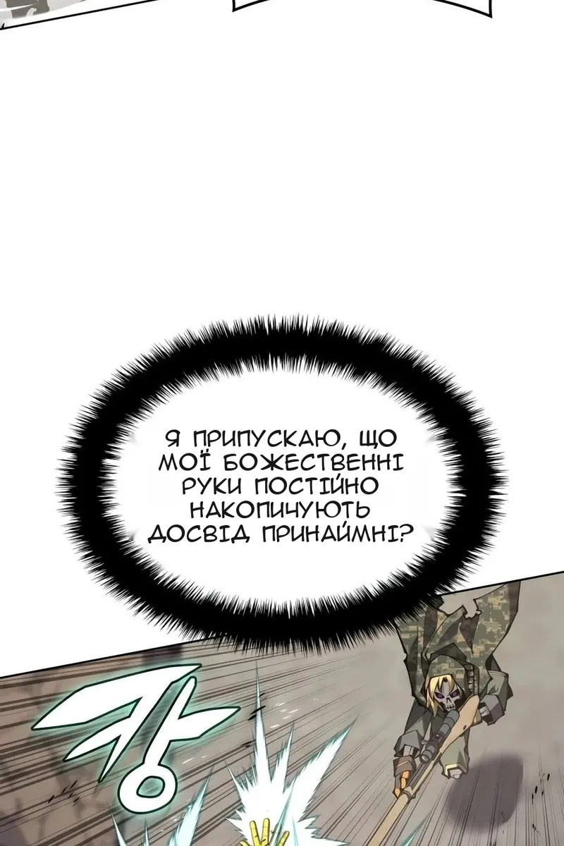 Сторінка 65