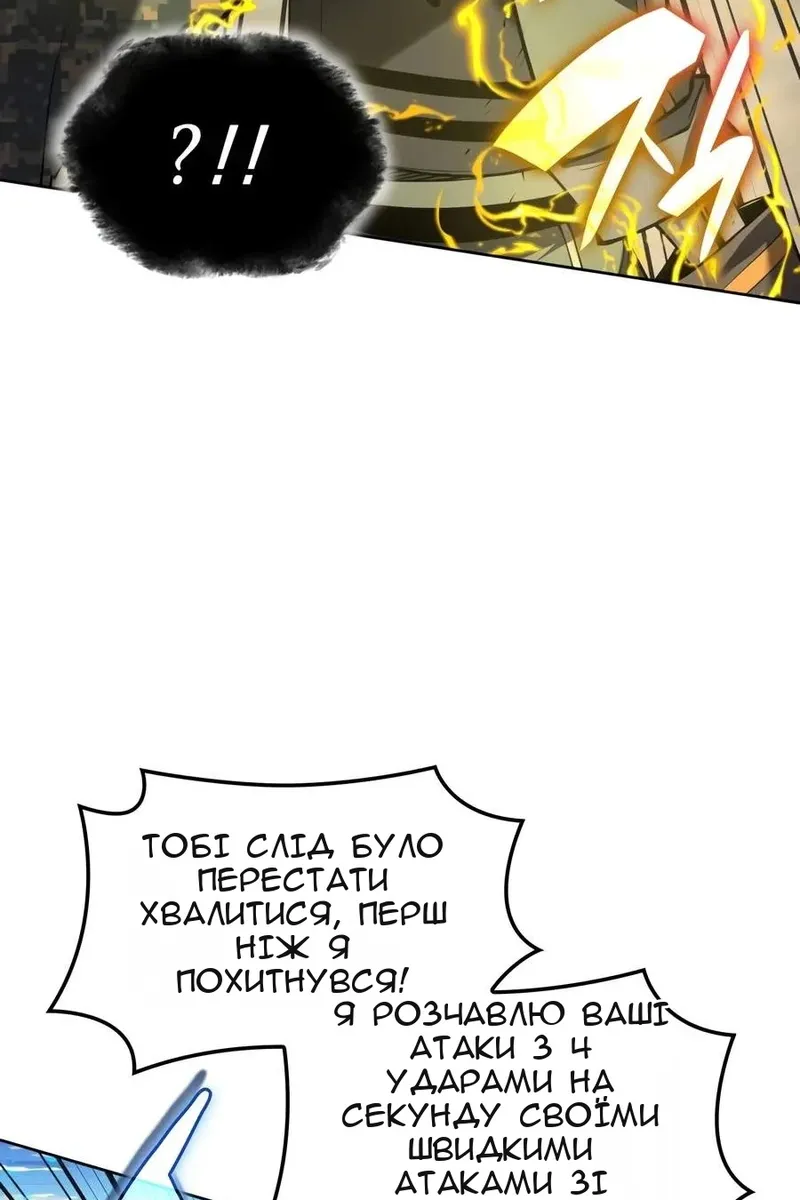 Сторінка 70