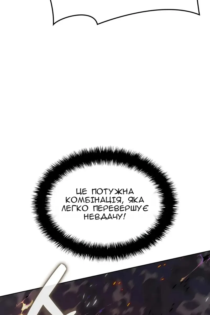 Сторінка 81