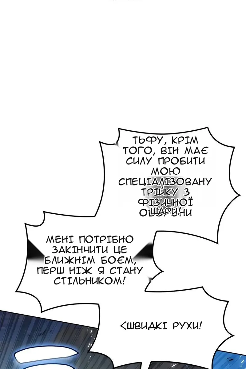 Сторінка 93
