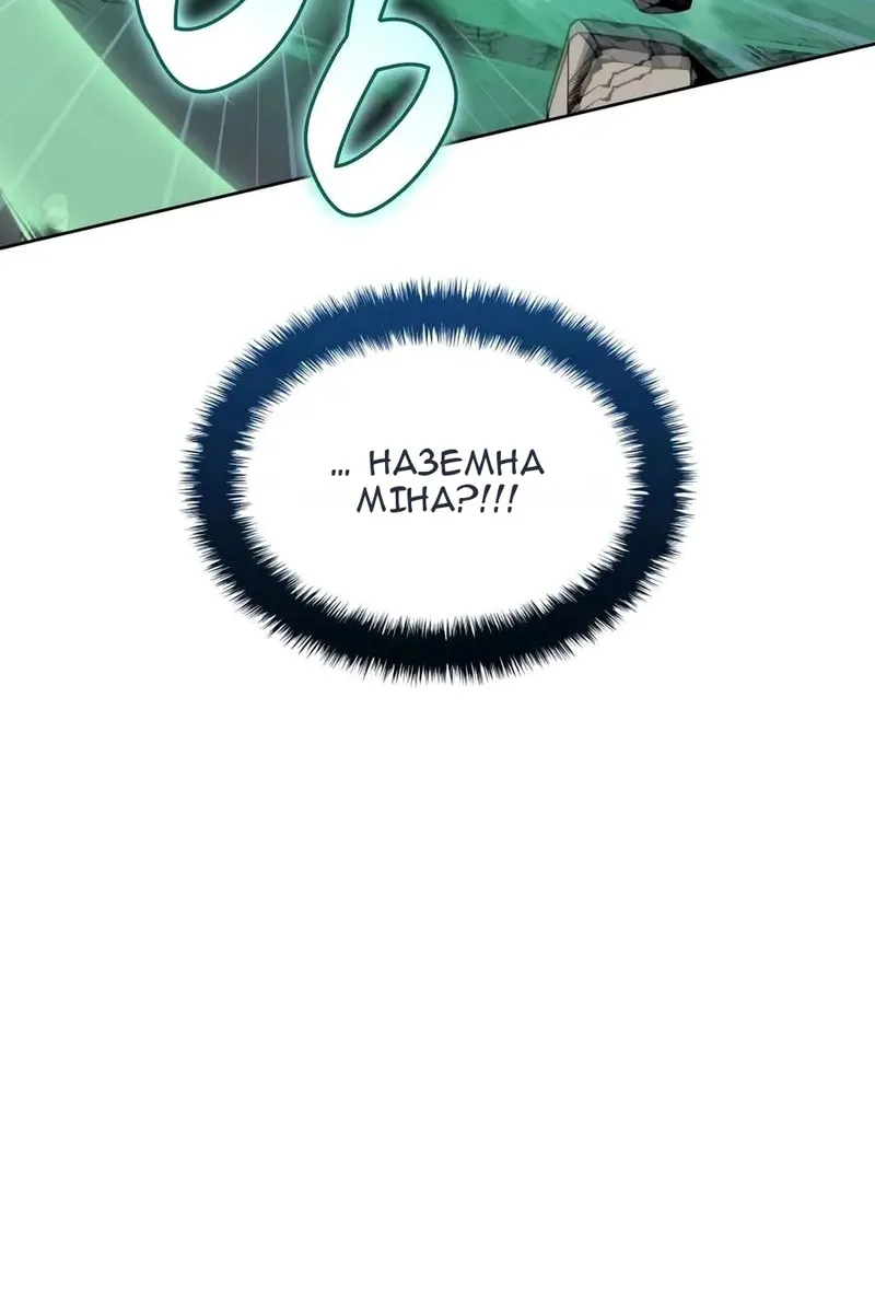 Сторінка 98