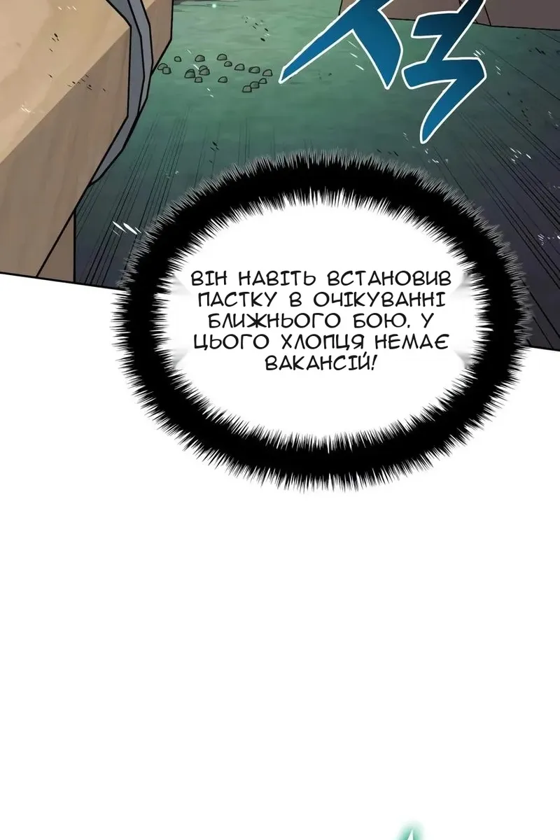 Сторінка 103