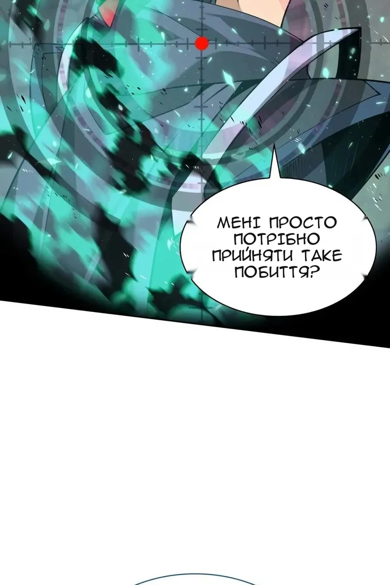 Сторінка 106