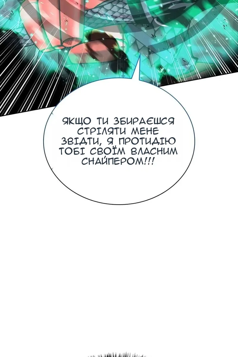 Сторінка 108