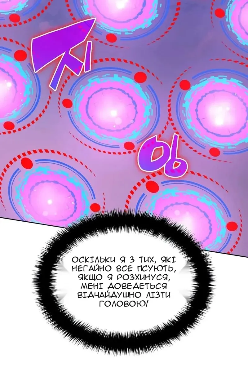 Сторінка 110