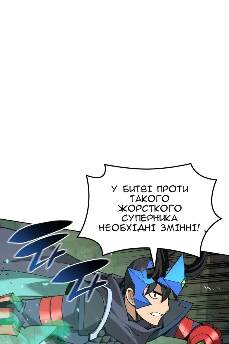 Сторінка 111