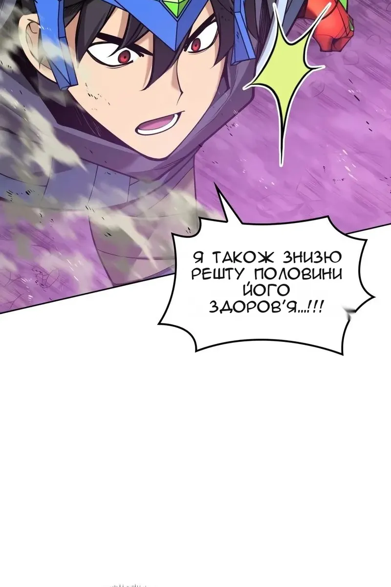 Сторінка 116