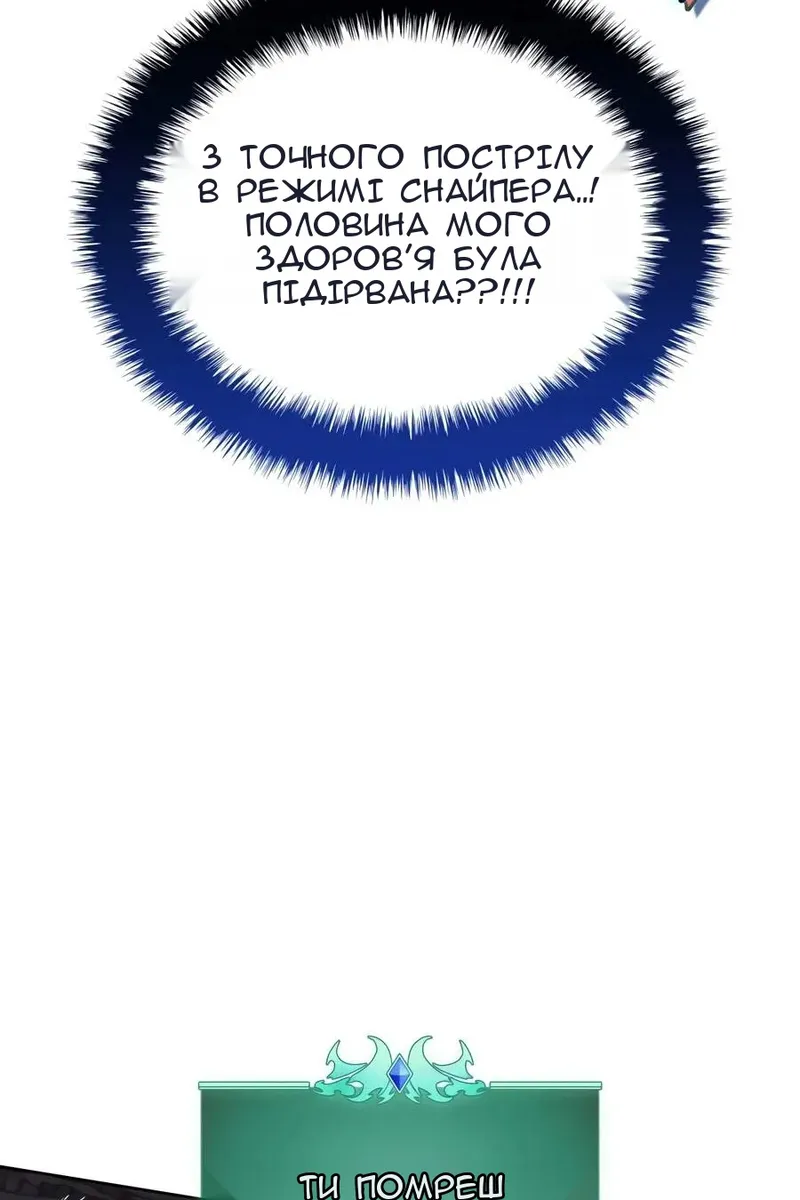 Сторінка 127