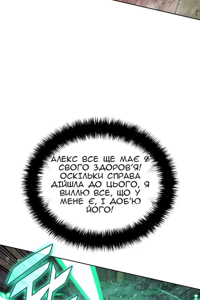 Сторінка 139