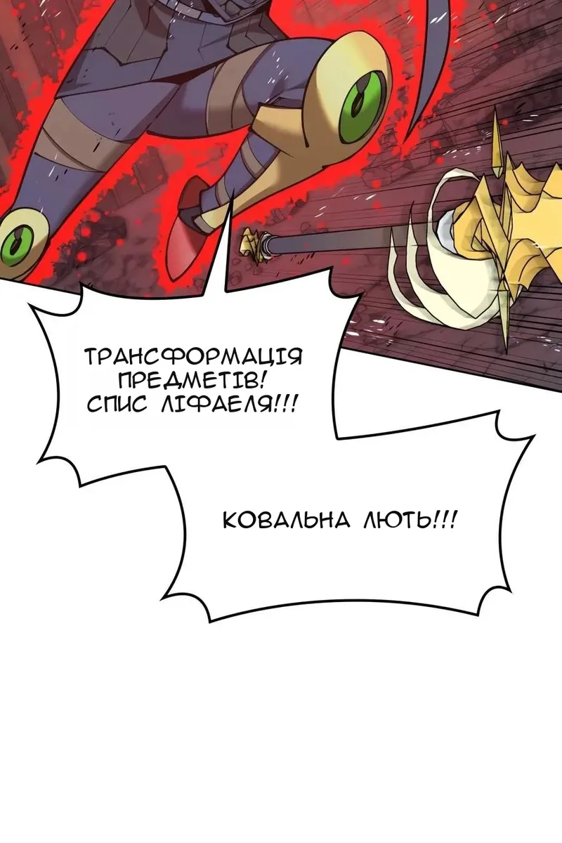 Сторінка 142