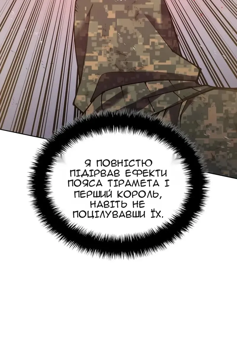 Сторінка 146