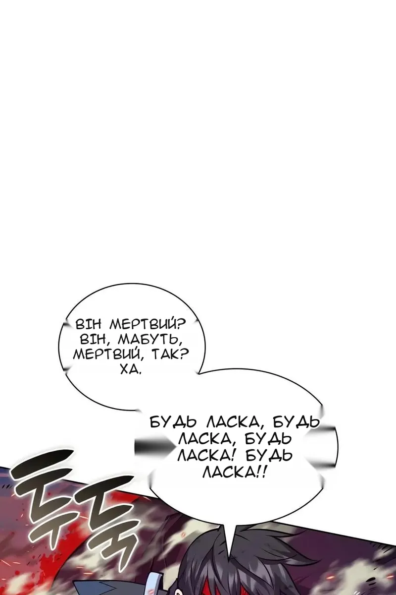 Сторінка 152