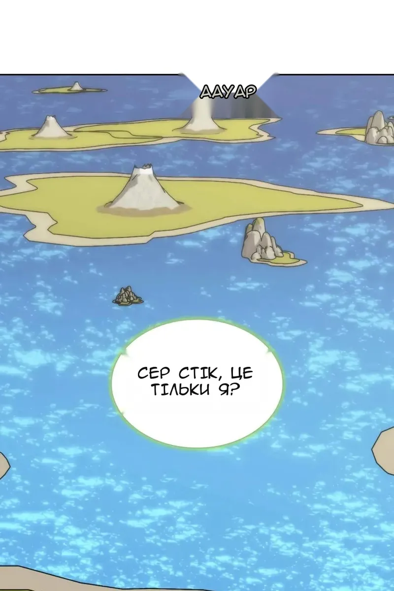 Сторінка 3