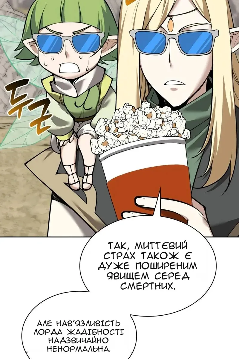 Сторінка 5