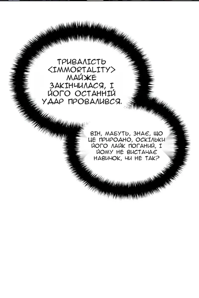 Сторінка 9