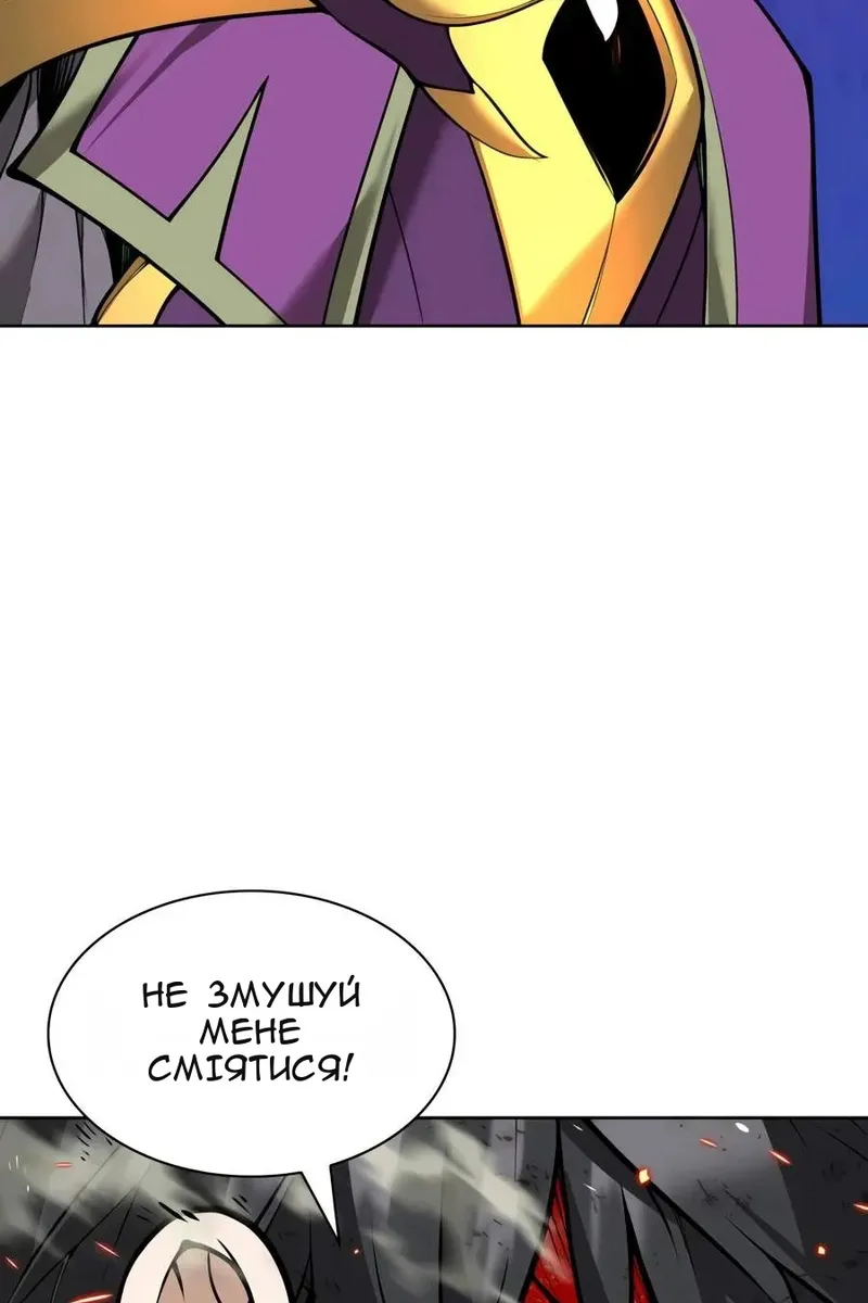 Сторінка 11