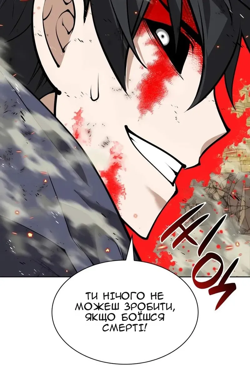 Сторінка 12