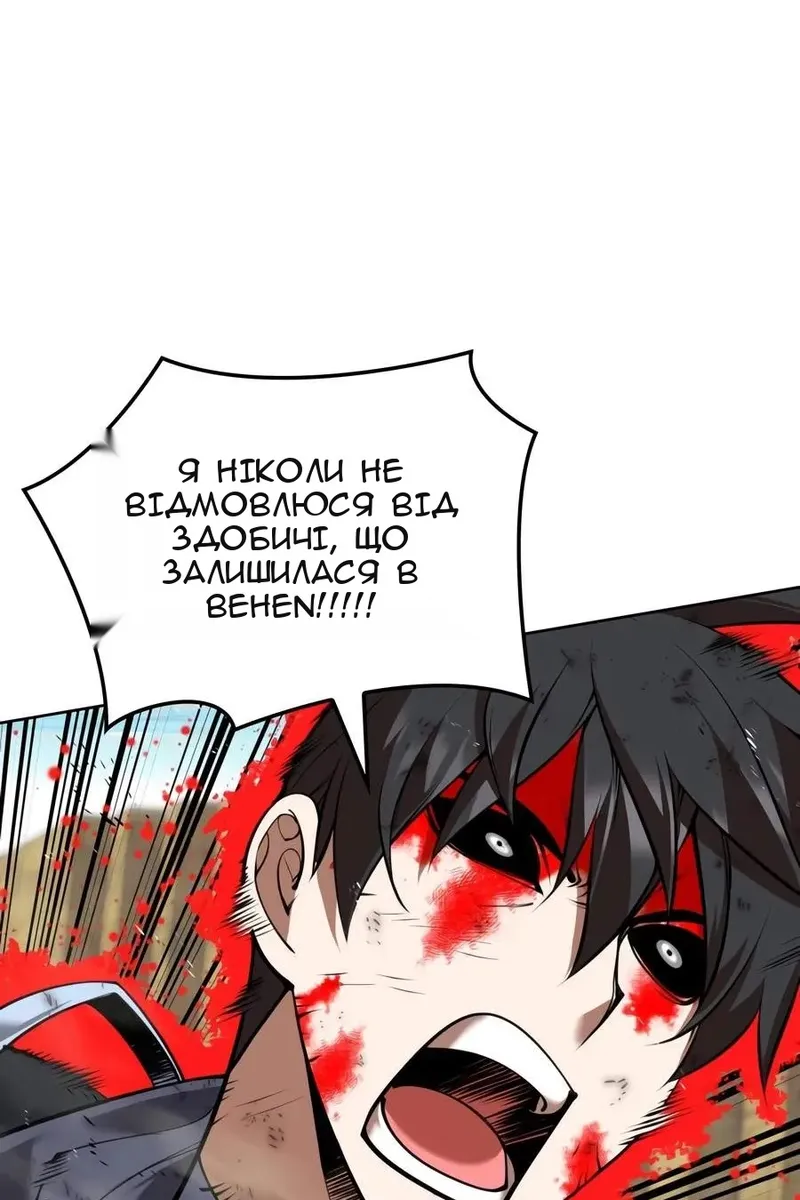 Сторінка 16