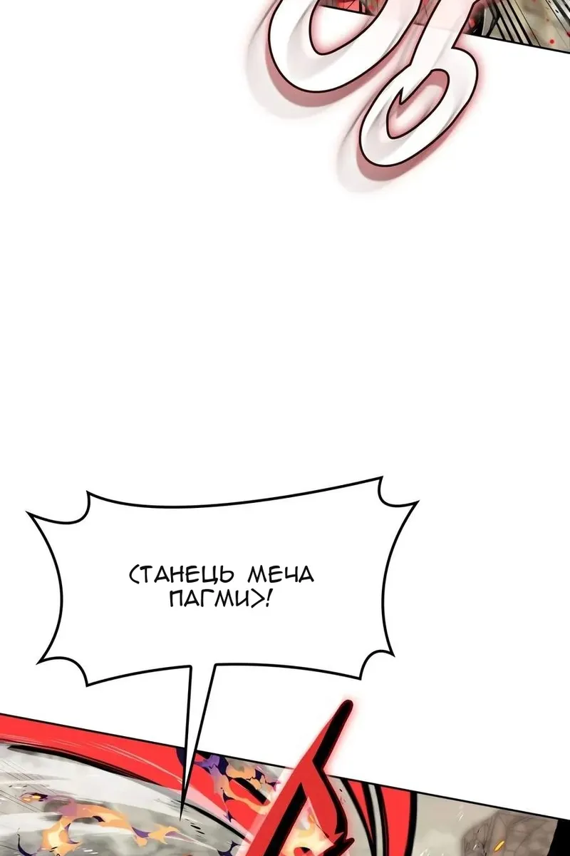 Сторінка 25
