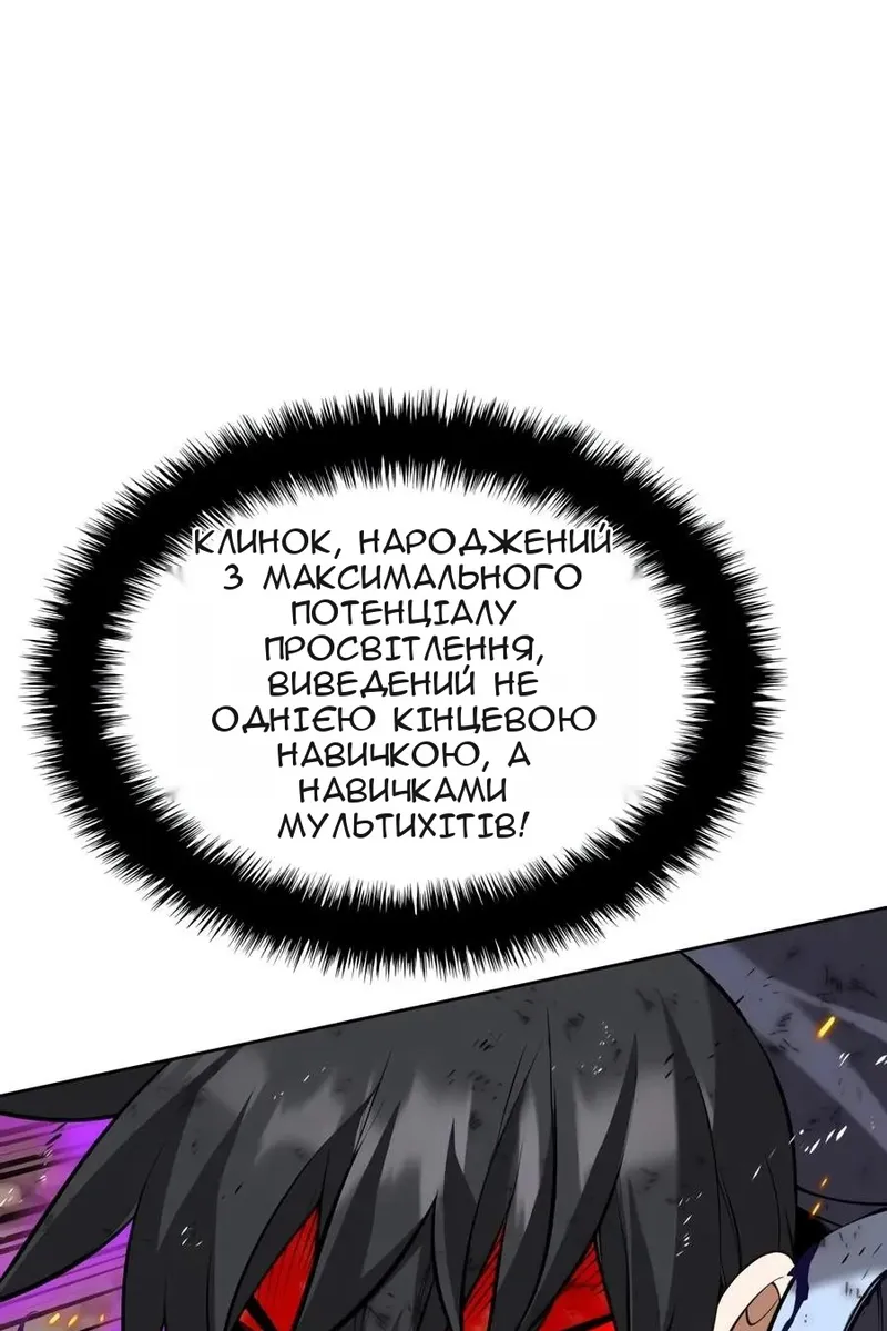 Сторінка 27