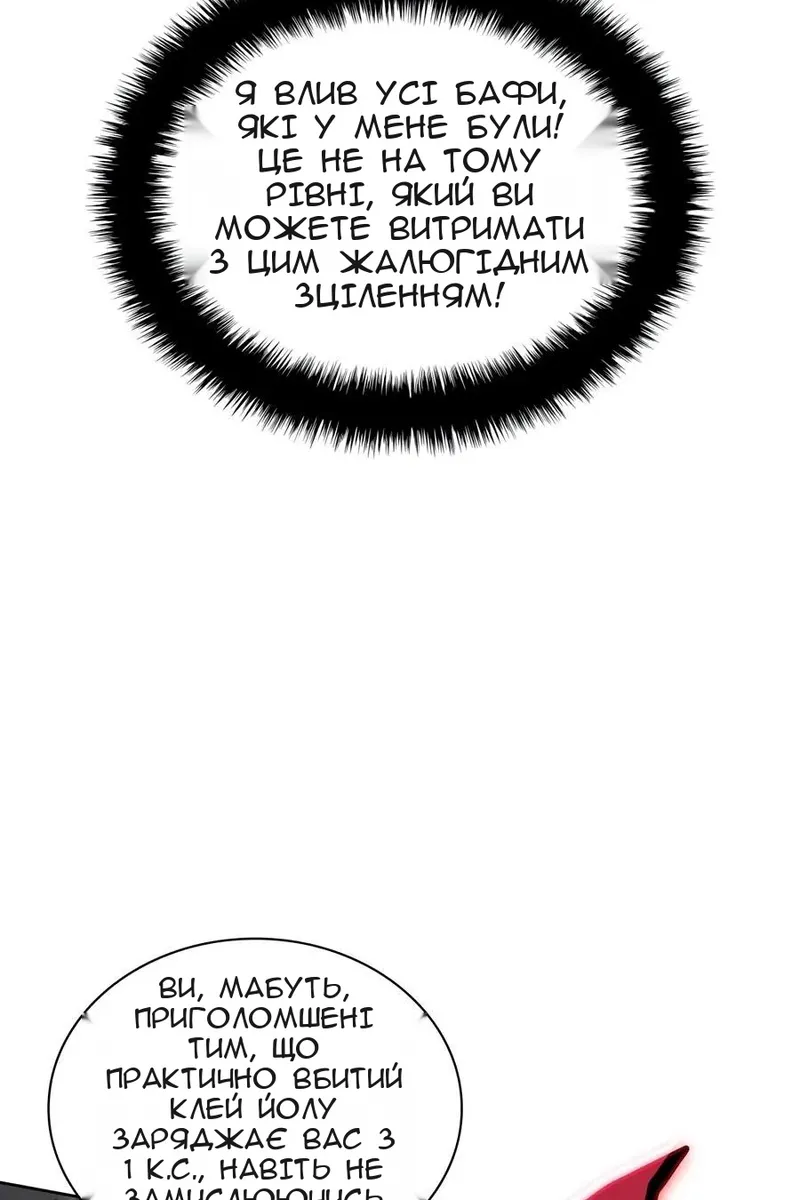Сторінка 33