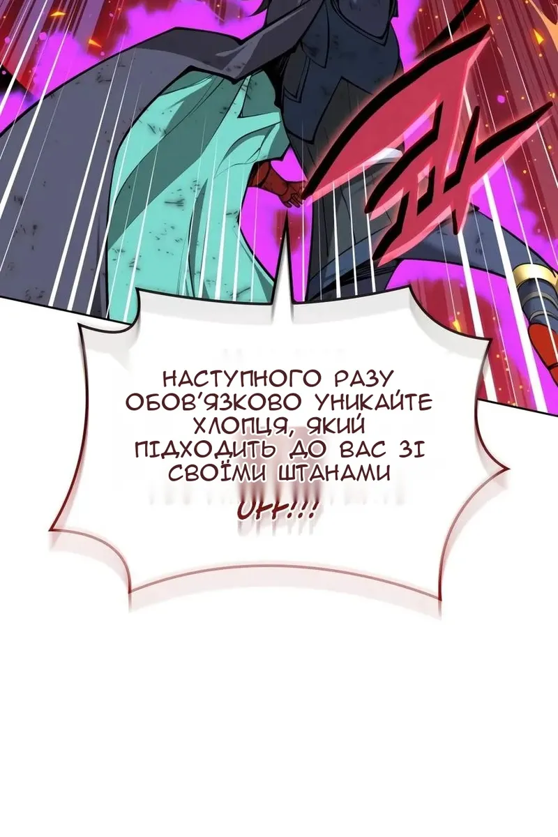 Сторінка 37