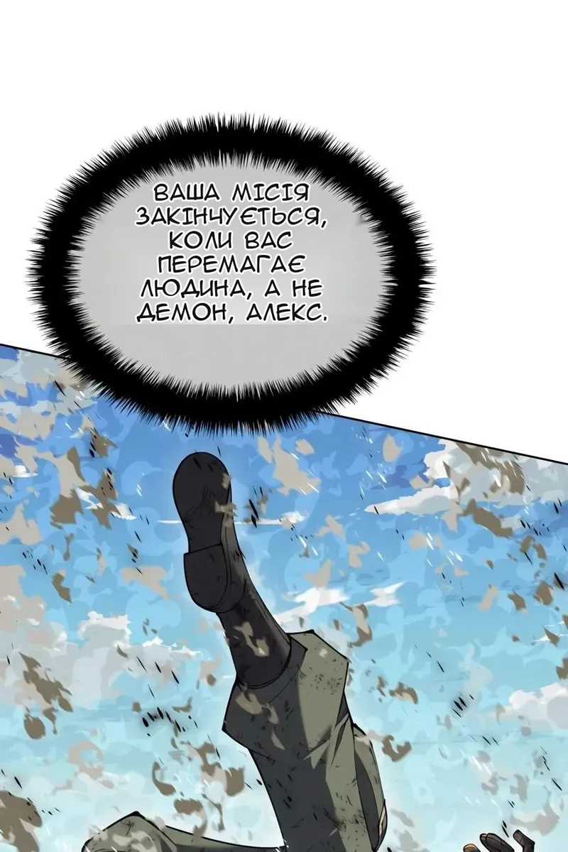 Сторінка 38