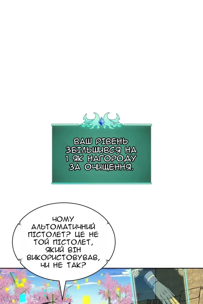 Сторінка 46