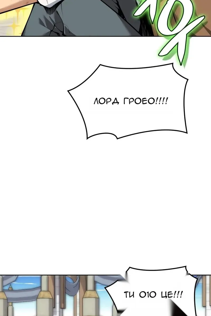 Сторінка 49