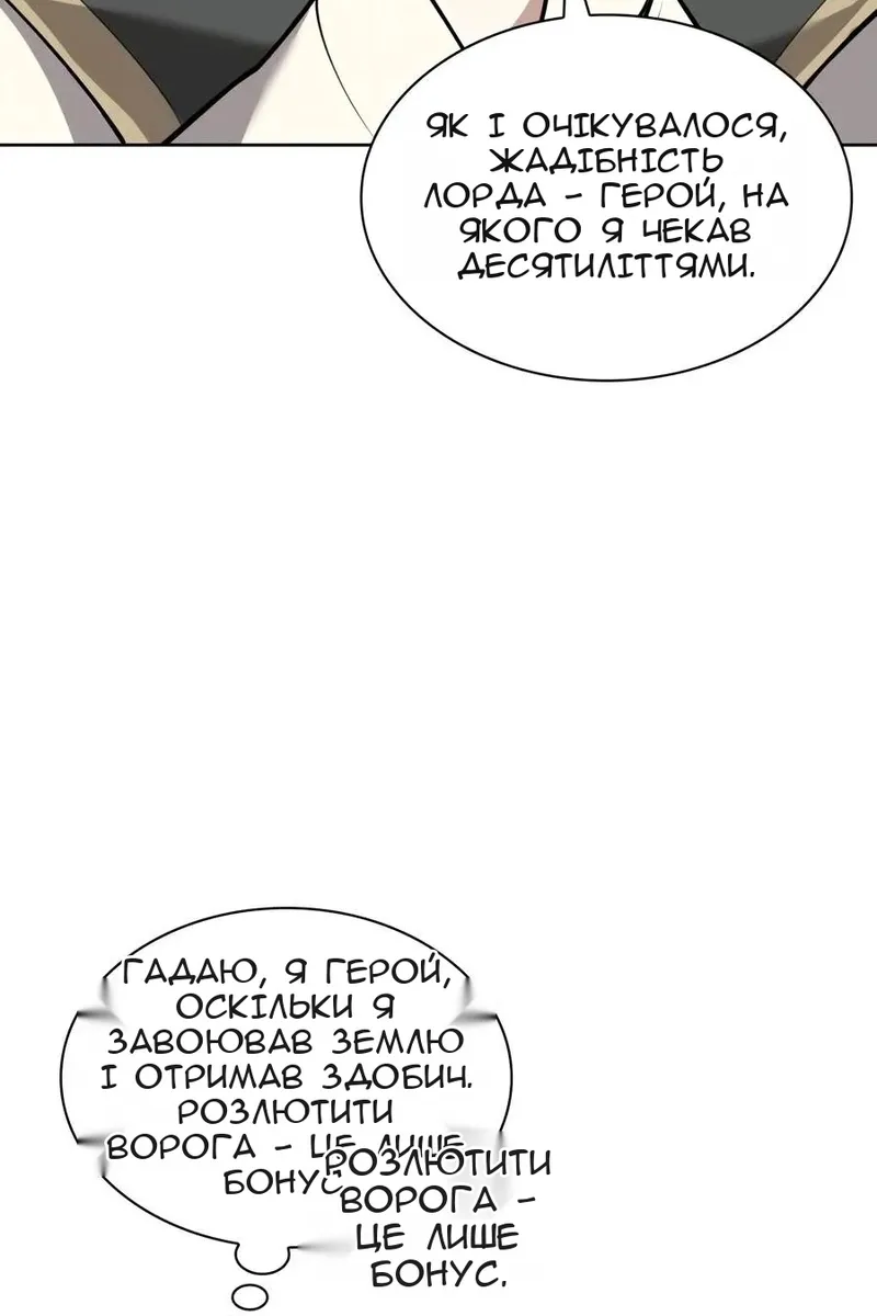 Сторінка 54