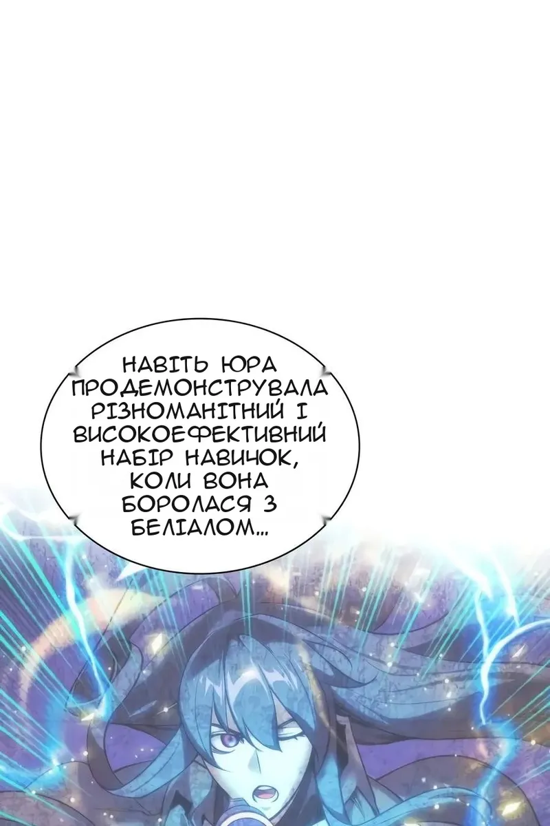 Сторінка 56